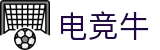 电竞牛 - 见证每一份荣耀，这里是电竞爱好者的主场