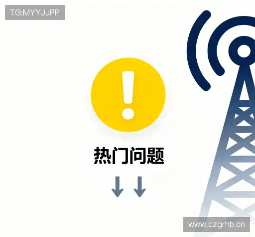 疑问解答径